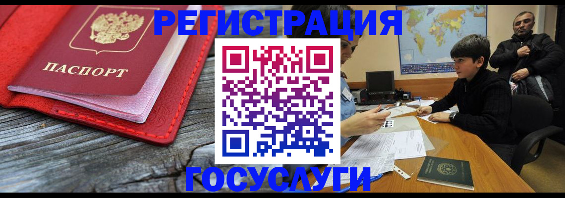 прописка поиск в Коммунаре