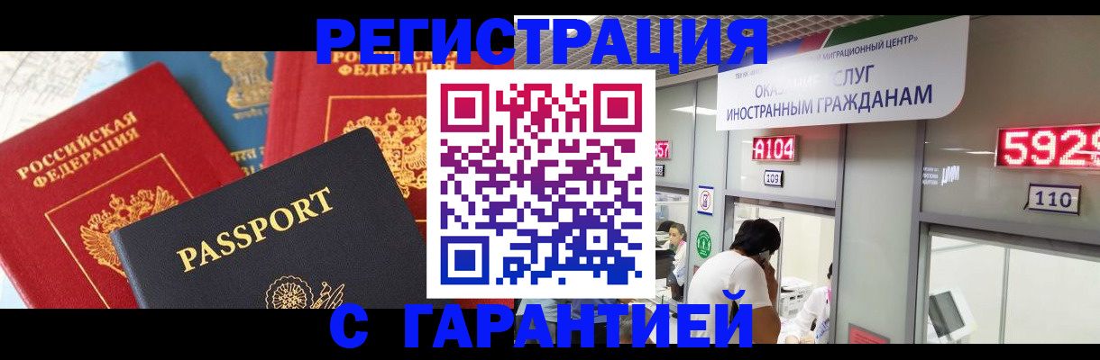 временная регистрация поиск в Коммунаре